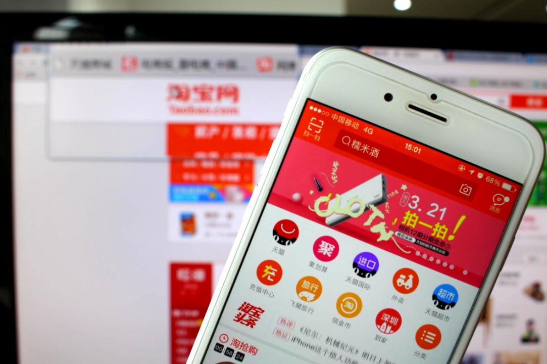 淘宝天猫（东莞）商家运营中心正式开业