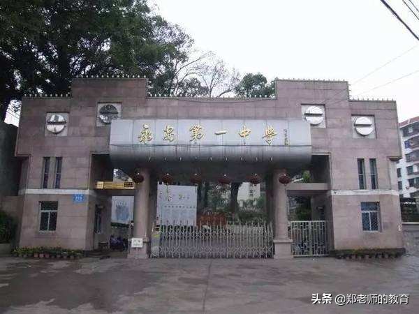 福建2020高考理科状元花落三明永安一中，三明连续两年开挂