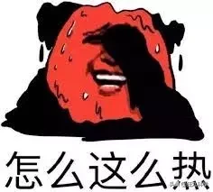 舔一口冰淇淋后突然头很痛?喝口热水压压惊就好了
