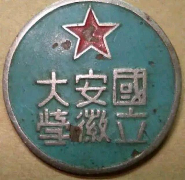 国立安徽大学的真正继承人是谁？安徽大学还是安徽师范大学？