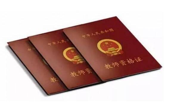 大学里“华而不实”的证书，费时费钱还没用处，考下来也是白纸