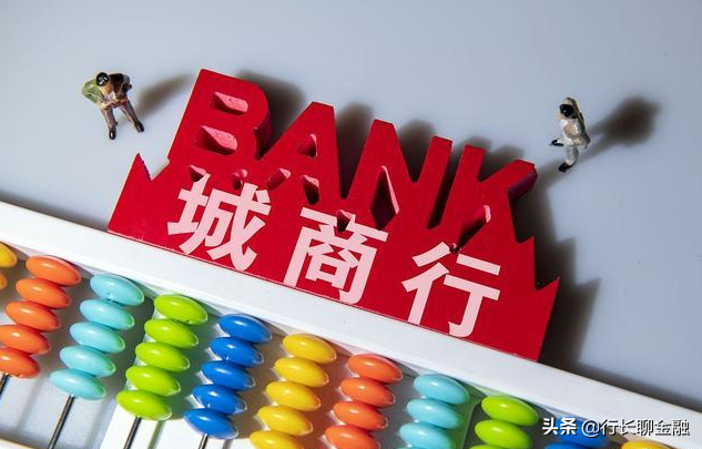 4家银行宣布破产，小银行问题频出，储户如何确保万无一失？