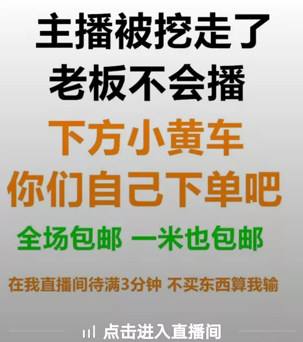 网红之都杭州：有人听到印钞机的轰鸣，有人听到梦破碎的声音