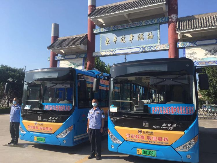 张立国到东平汽车总站检查国庆期间假日旅游筹备情况_中华网