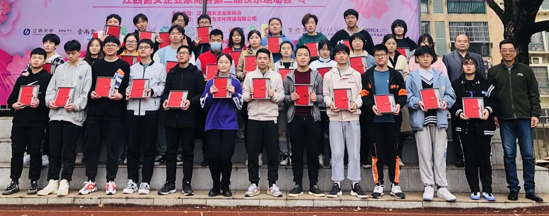 南昌现代外国语学校高三年级一模考试表彰大会