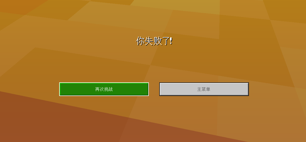 《我的世界》趣味实验！扔出末影珍珠后死了还起作用吗？