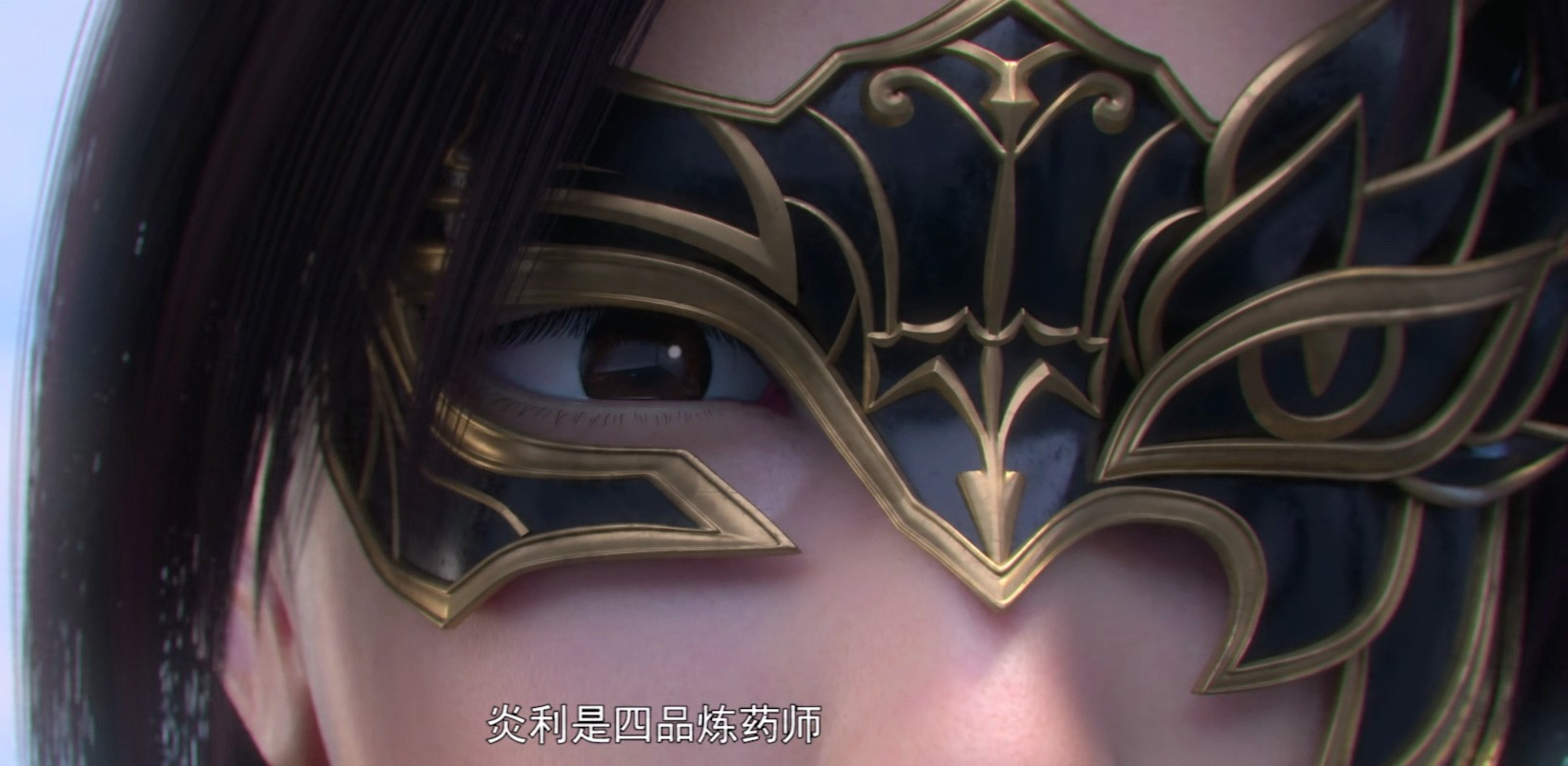 斗破苍穹：萧炎与萧战谈心，炼药师大会决赛开启，青鳞地心火再现