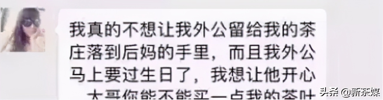 「刀哥说茶」爱茶是陷阱、品牌是个坑、情怀害死人