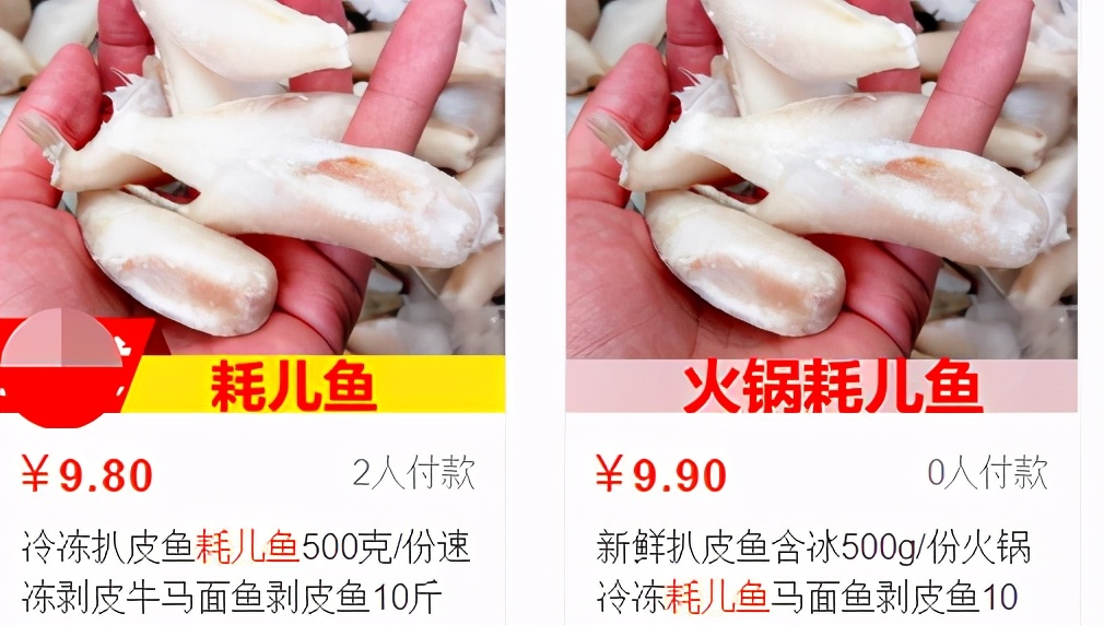 10元1斤的深海鱼，因冰冻被人嫌弃，鱼老板：会吃的都是懂行人