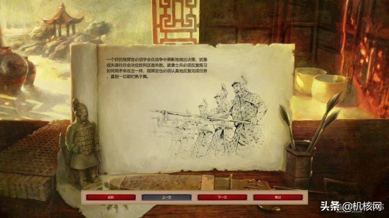 新和旧：写给还没开始《帝国时代2决定版》玩家的小小指南