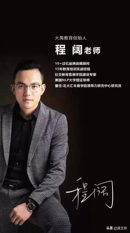 如何打造具有超强战斗力的运营体系和培训体系