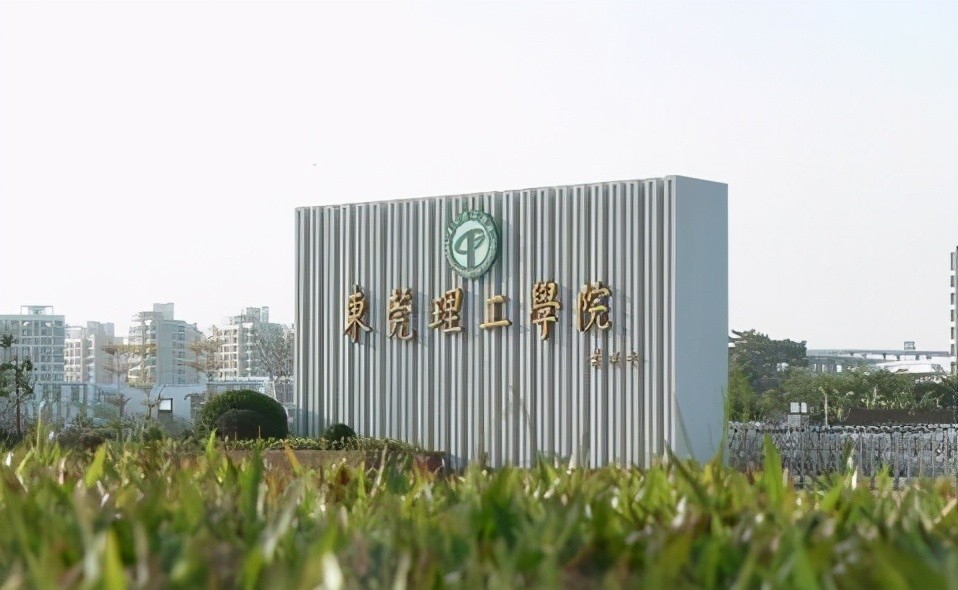 我国应用型大学排名出炉，莞工雄居理工类榜首，山西师大表现亮眼