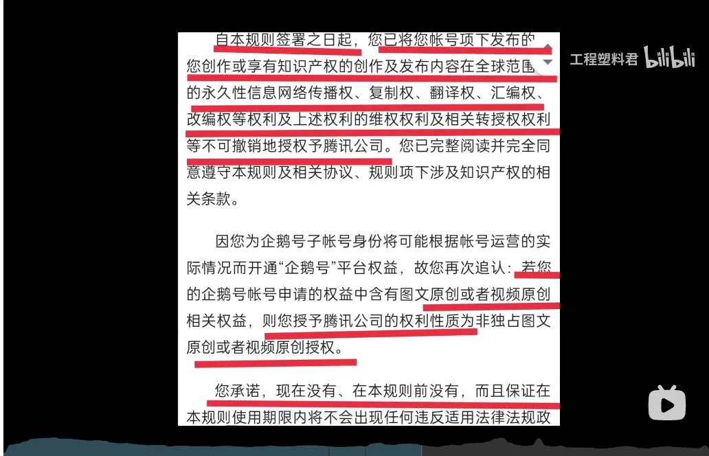 「黎明」迷雾:B站UP主断更背后