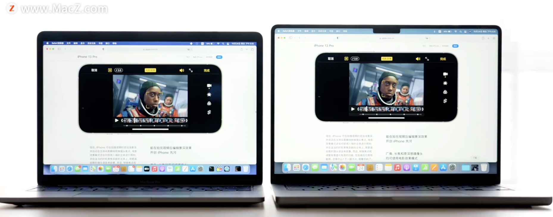 14寸全新 MacBook Pro 开箱测评 最新资讯 第11张