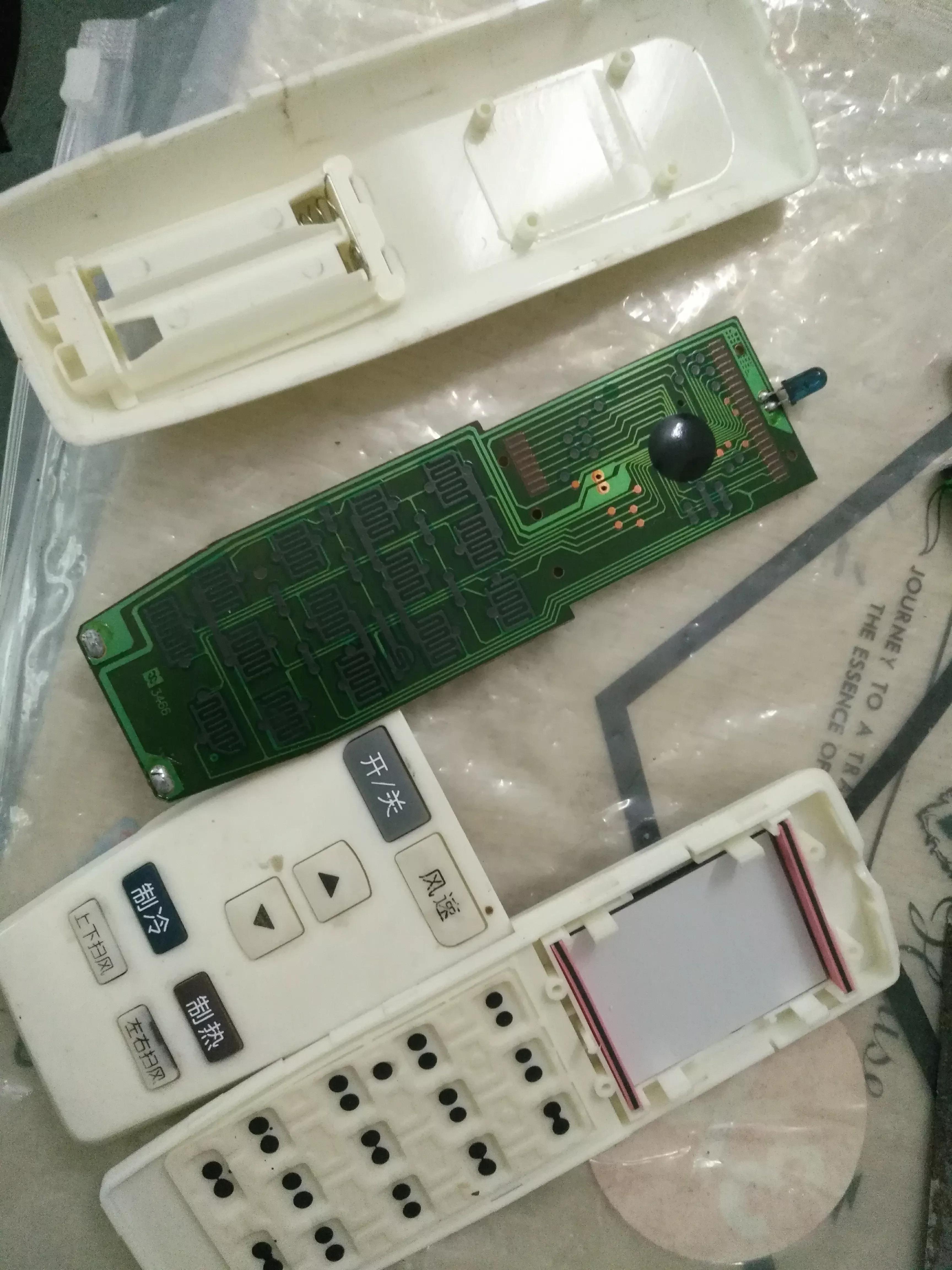 格力空调遥控器不能控制该怎么修