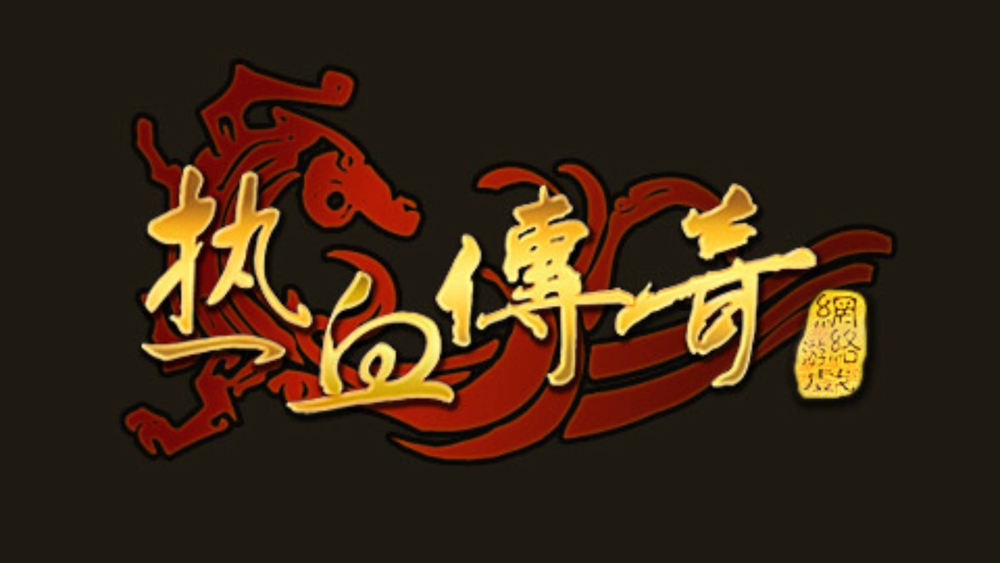 盛大游戏卖给谁了(盛大为什么把起点卖给腾讯) - 科猫网