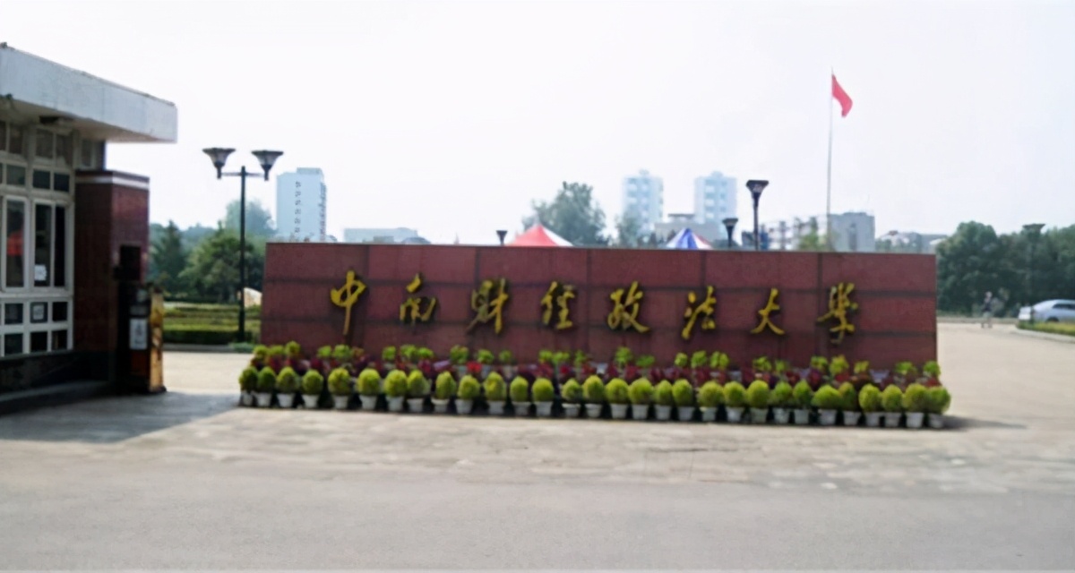 湖北省武汉市武昌区—10所高校信息