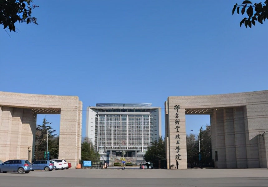 恭喜！河北迎来一所新大学，已经揭牌了