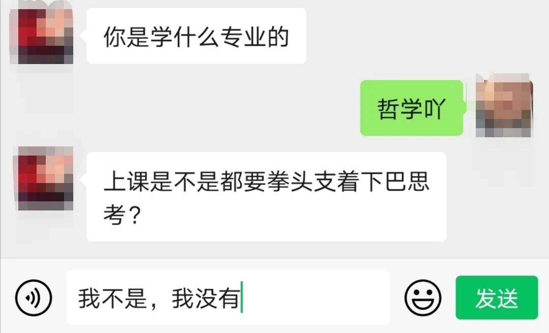 中南专业第二弹 | 那些年被你误会的专业到底是学什么的？快来看看中南人的课表吧！
