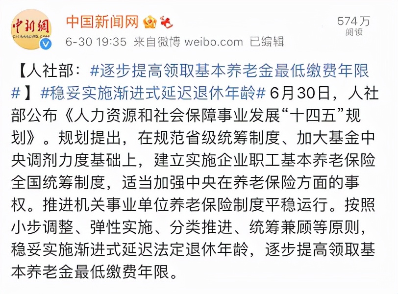 没有工作怎样自己交社保？2021年个人交社保攻略来了，涉及退休养