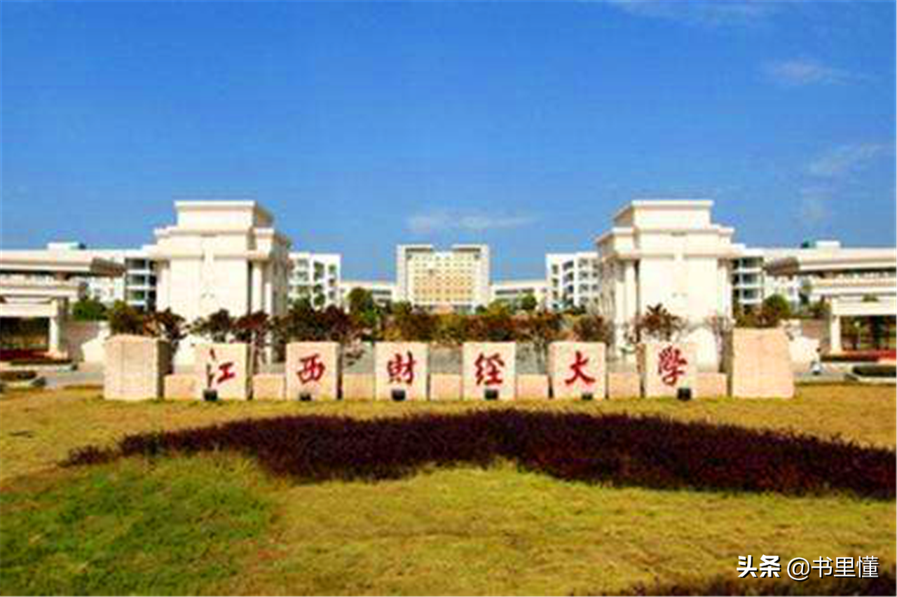 会计VS审计：江西财经大学“王牌”专业，两者相比谁略胜一筹？