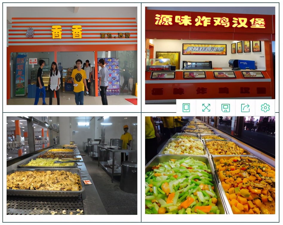 高职高考必看｜广东南方职业学院