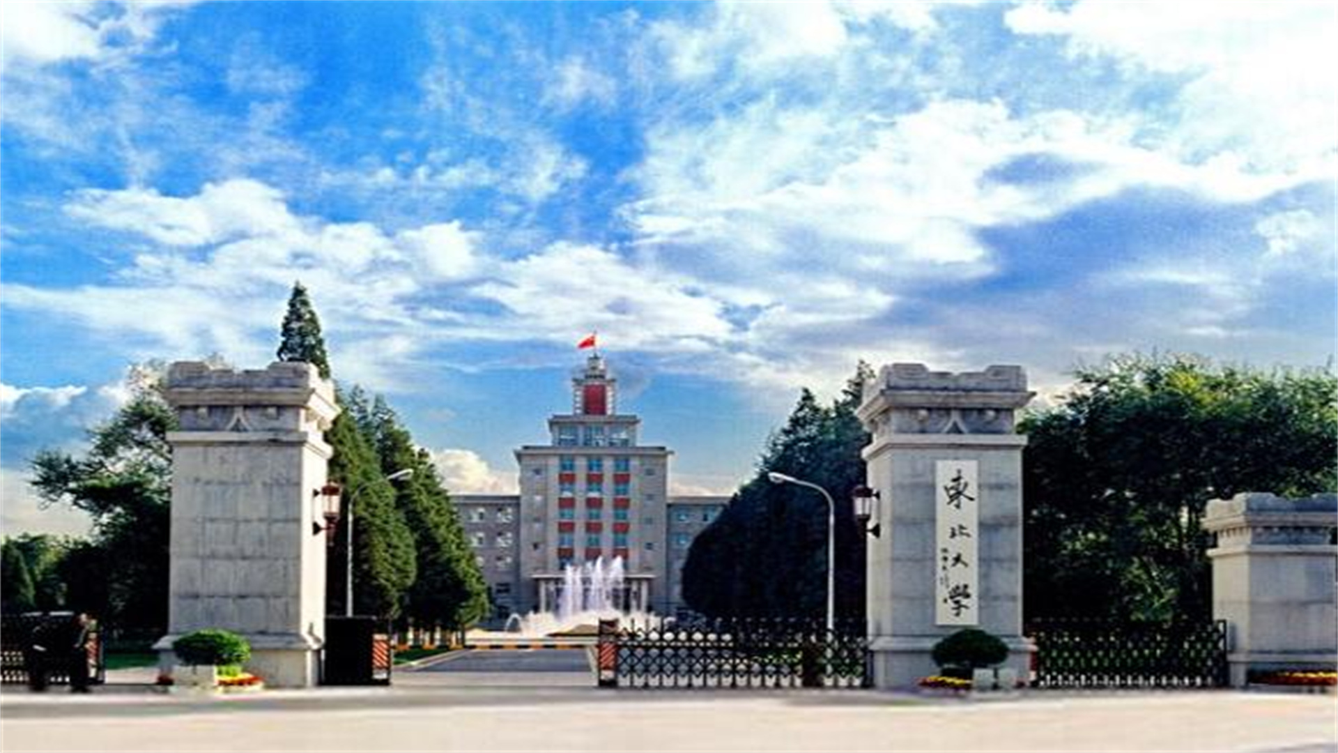 辽宁第一高校：大连理工大学！和东北大学对比，你会选择哪所呢？