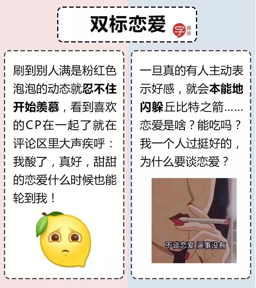 骂别人「双标狗」，算不算道德绑架？