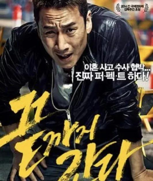强推！8部好看的犯罪动作韩国电影