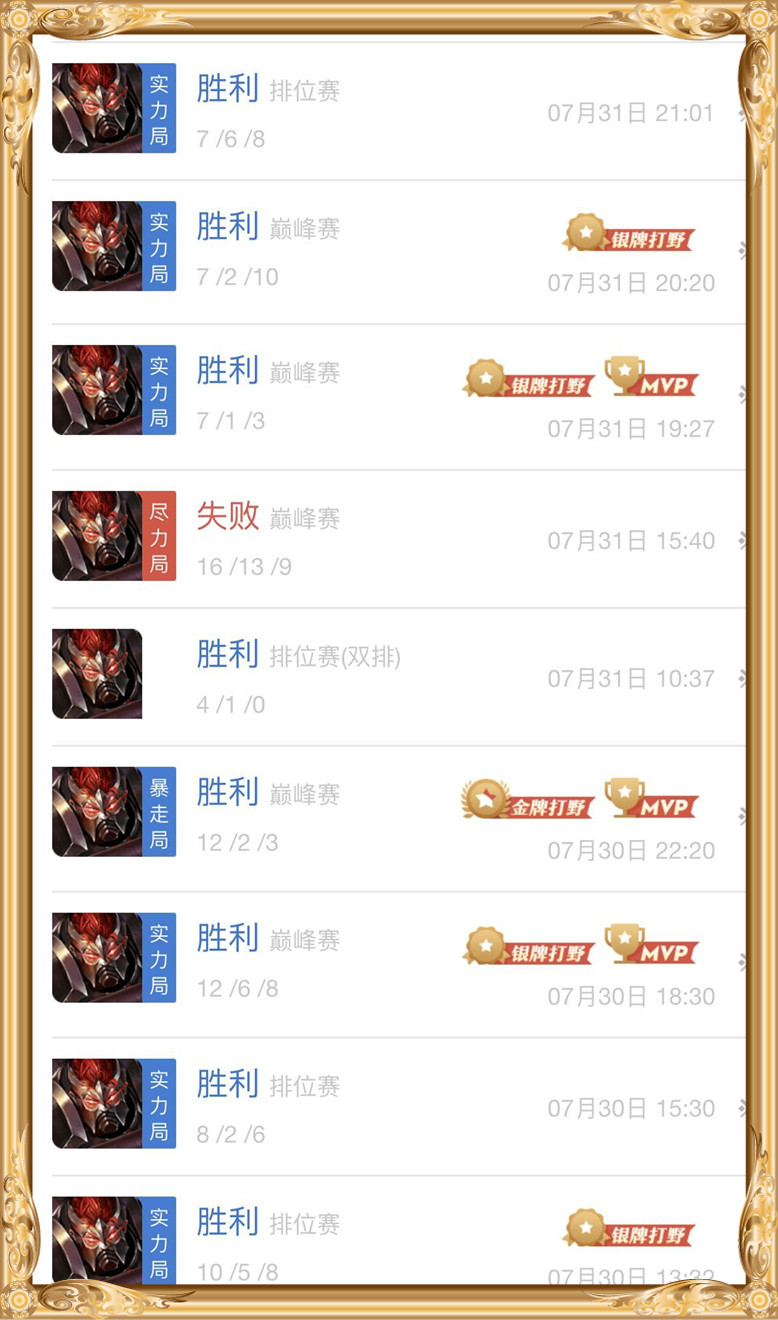 王者荣耀：有人说末世很适合典韦，这是哗众取宠，还是真的可行呢