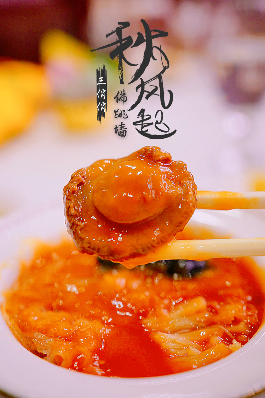 谭家菜一顿多少钱(在北京399的官府菜单人午宴到底怎么样) - 价格百科