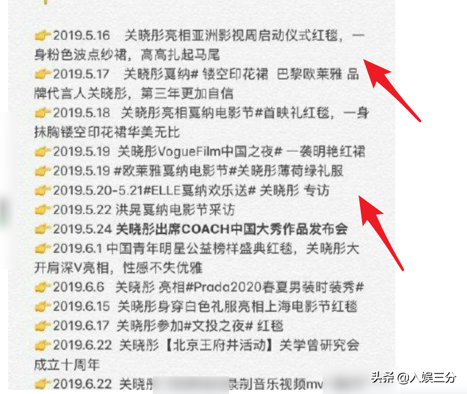 23岁关晓彤被曝延期毕业，和鹿晗恋爱影响学习，网上再添“实锤”