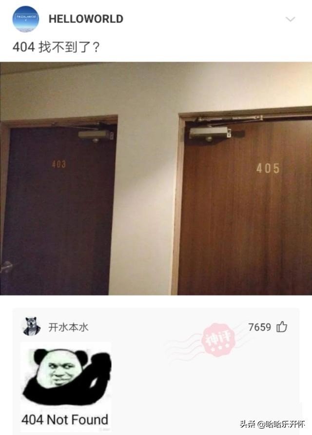 神评爆笑合集：一句话证明你看过《西游记》，字越少越好