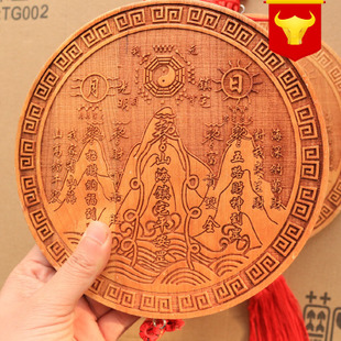 又多书绘了三重八卦,日月,南,北斗和九星及旺财符令八卦祖师,太阳星君