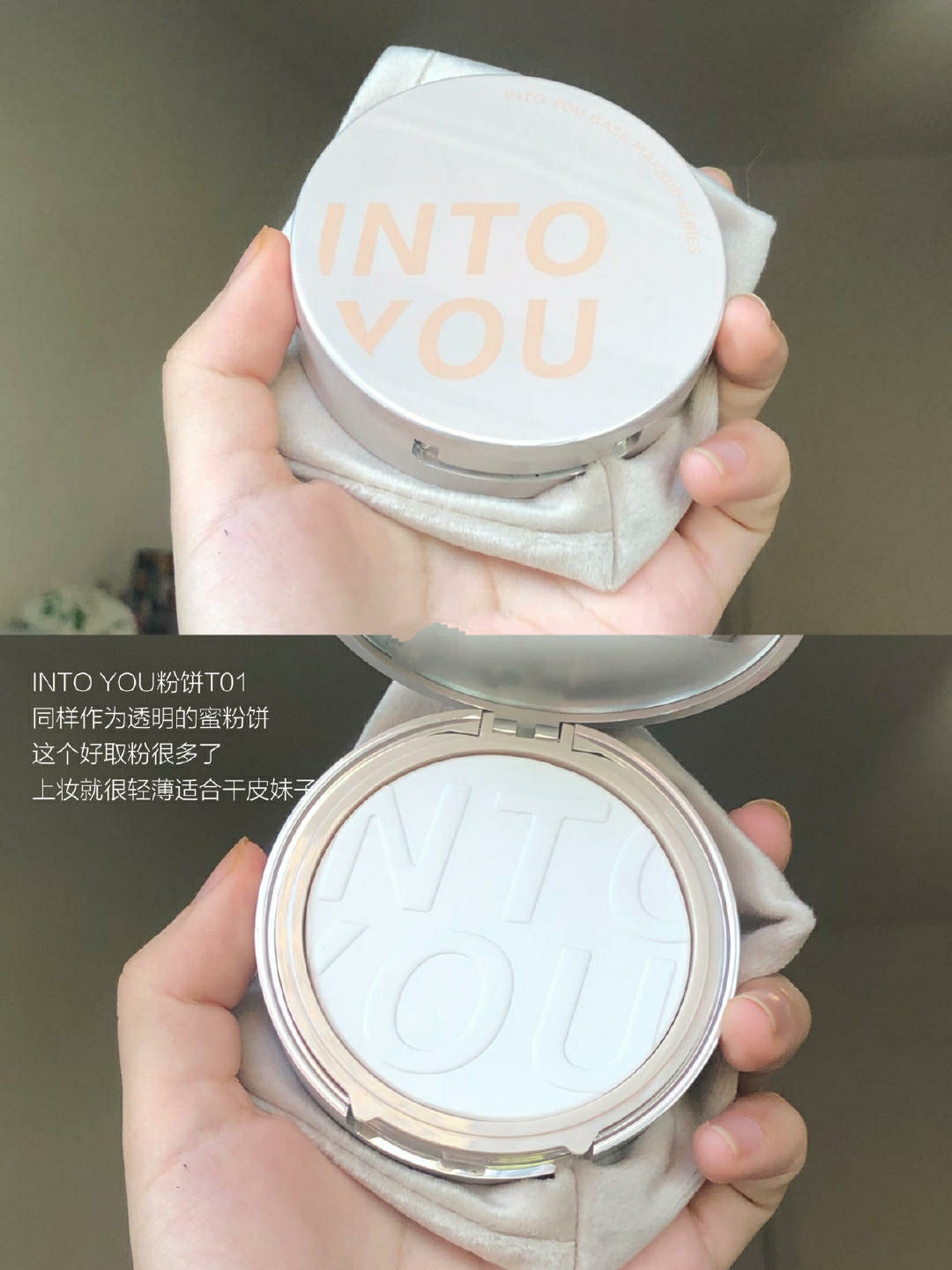 粉餅真實大測評！干皮美女收藏吧，不卡粉才是真愛