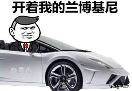 开两万公里亏了近三百万！这辆兰博基尼盖拉多香吗？小哥：草率了