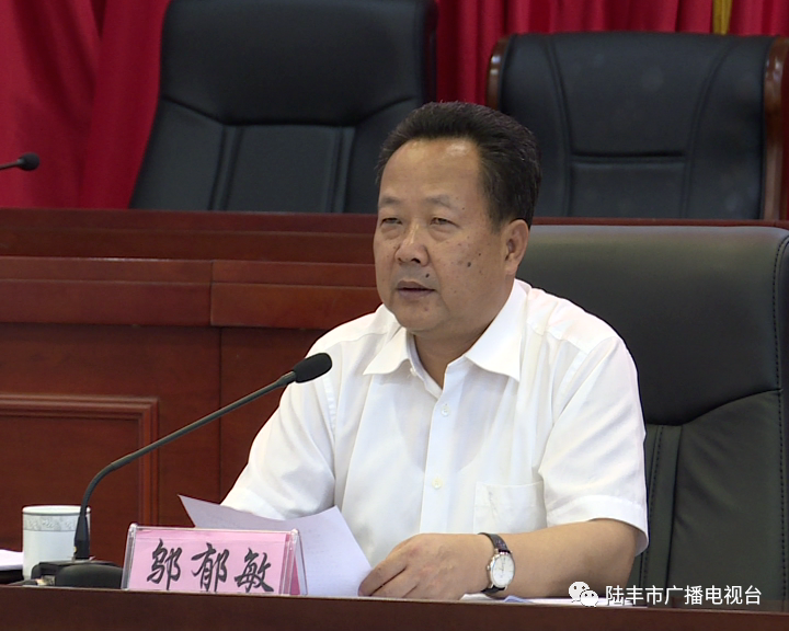 继《破冰行动》原型后，陆丰市委书记也被拿下了