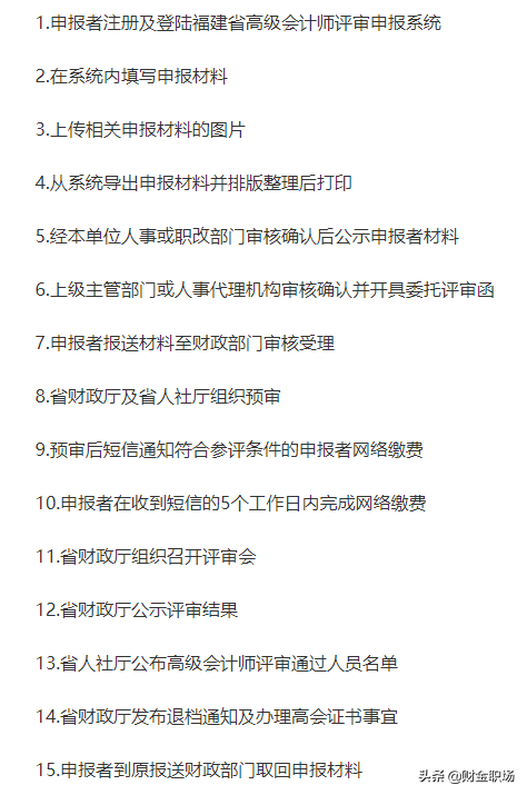 CPA新证书！颜值大变样，注协明确：老证作废