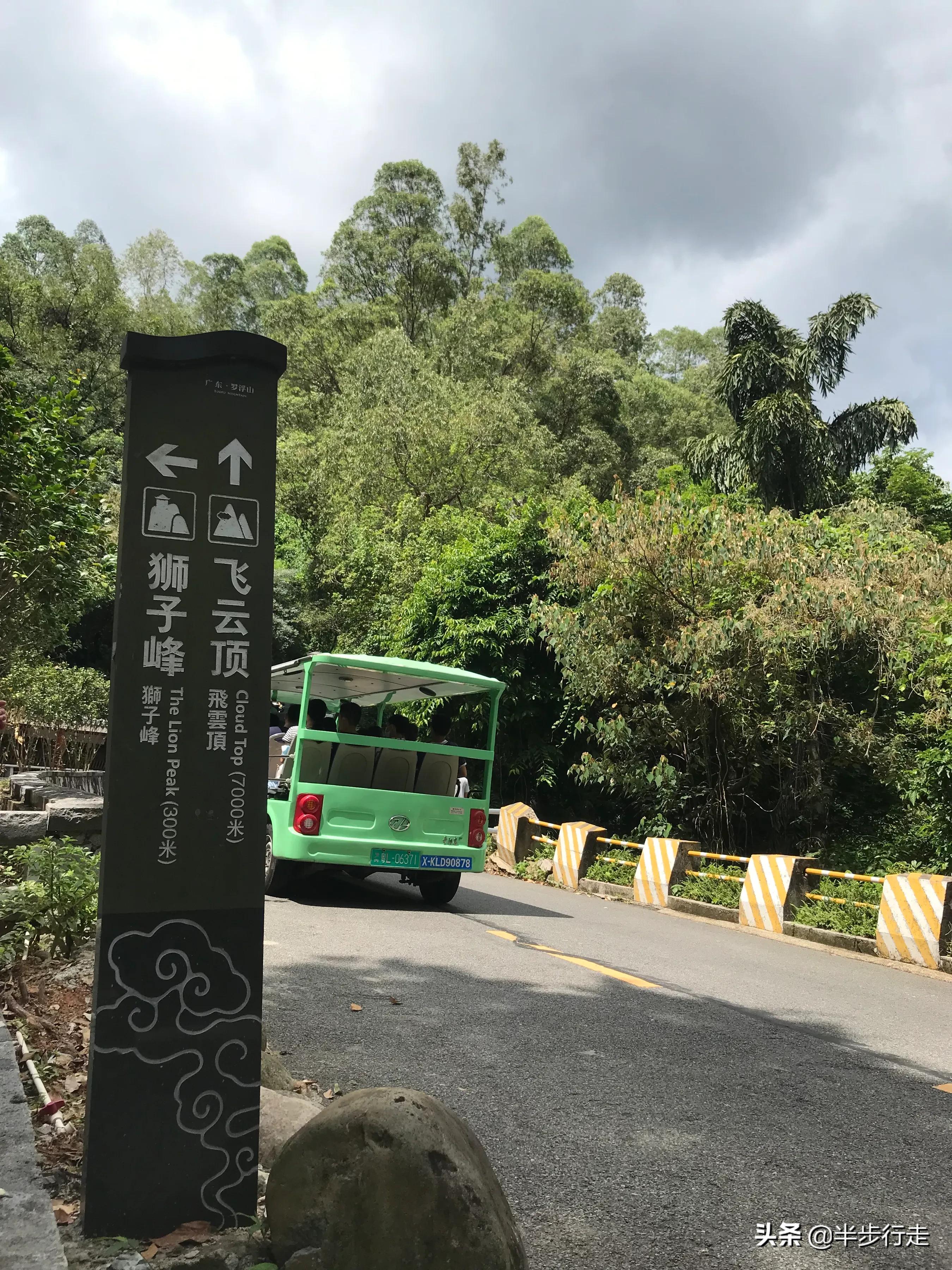 广东5A景区罗浮山，徒步爬山分享