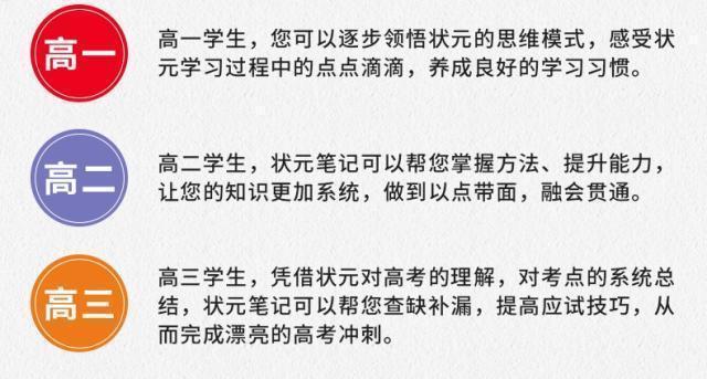 衡水中学一年275人上北大清华，仍被质疑，看完这张图大家沉默了