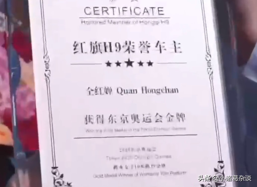 有排面！全红婵爸爸亲自接车，一个人的仪式，50万豪车送到家门口