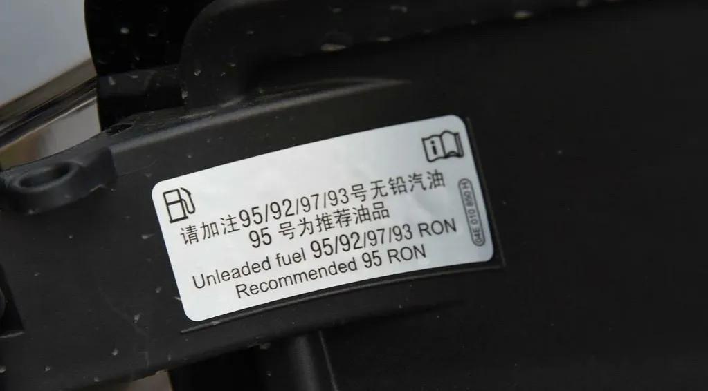 大众加油开关位置及涡轮增压发动机95号汽油使用要求