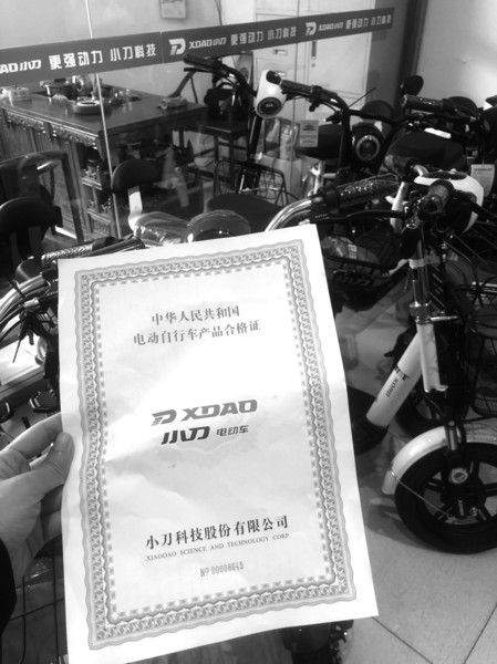 非国标电动自行车月售由300台跌至15台？不少经销商库存堆成山？