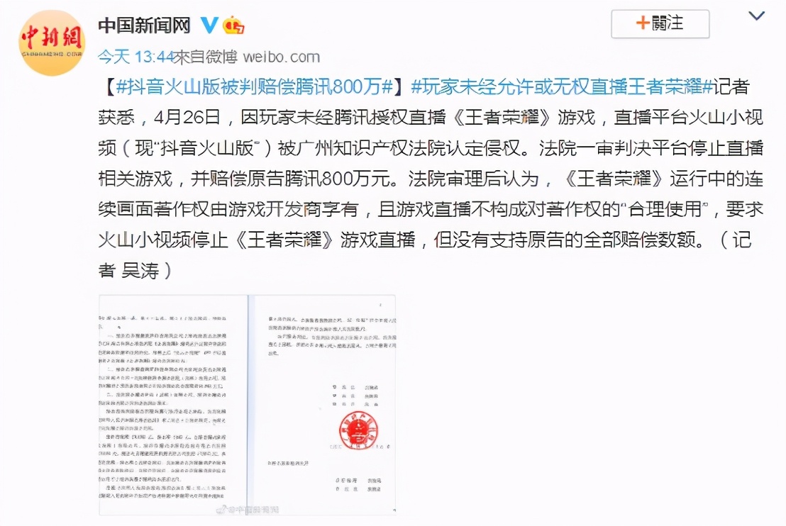 阿拉德之怒是谁代理的（禁止旗下游戏直播）