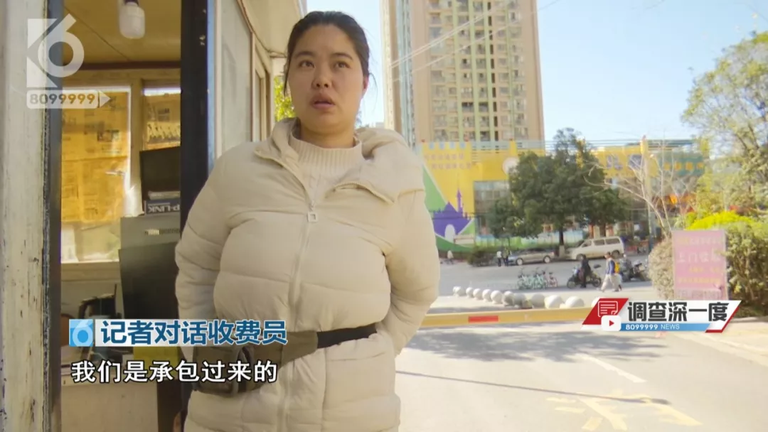 你堵的是路吗？是命啊