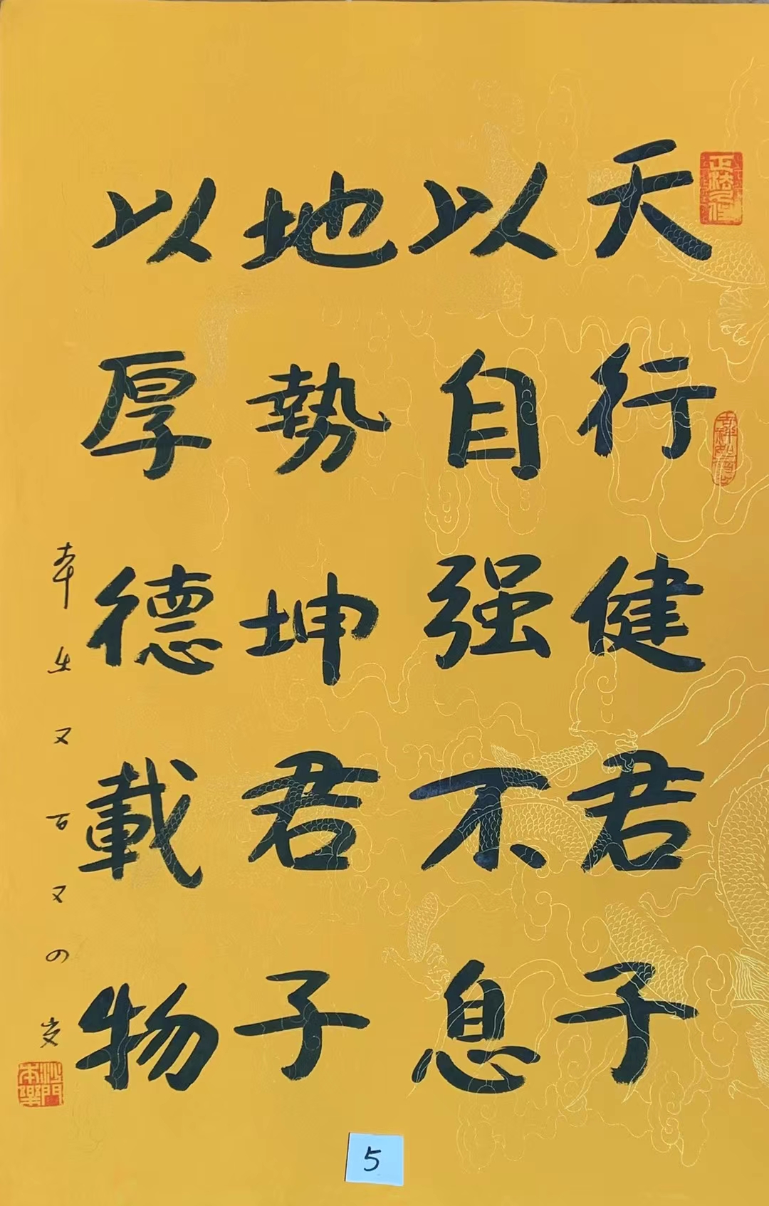 佛教领袖太虚大师弟子，百岁高僧本乐长老书法赏析结缘·生平传略