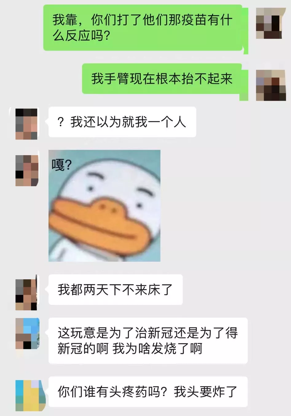 JHU不再认可中国疫苗，留学生被强制接种致死率高达25%的疫苗？