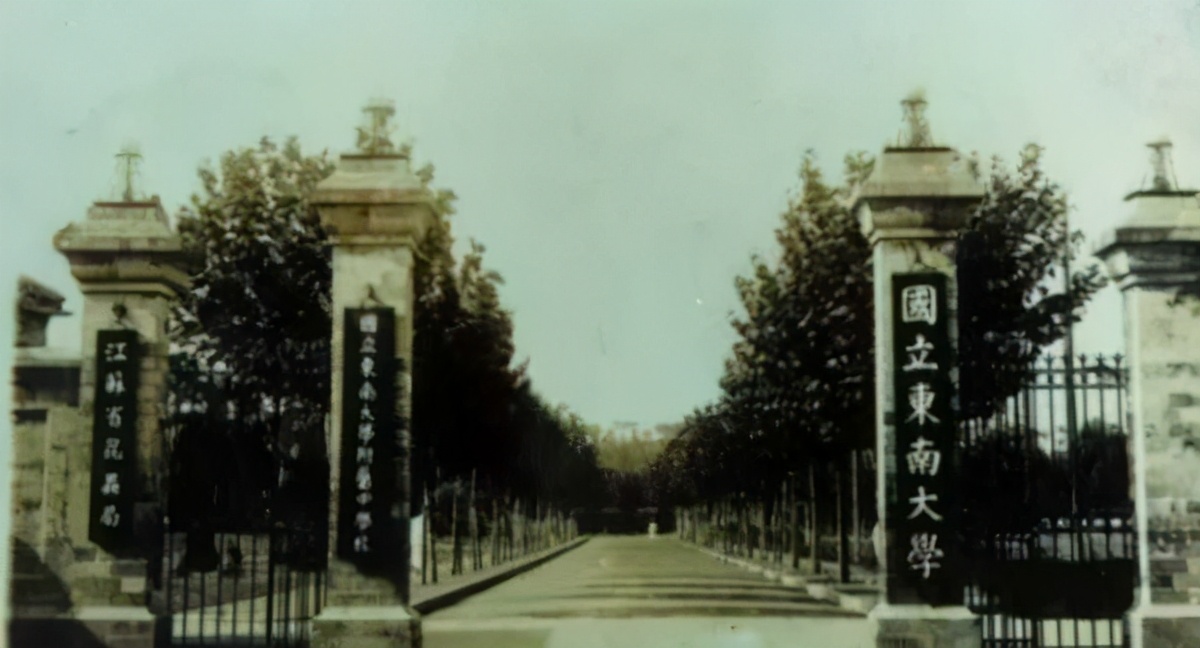 “五大母校”前世今生：南浙武中厦，1952年院系调整谁家损失最大