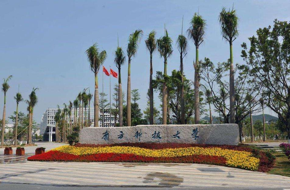 广东最好的10所大学，深圳大学排名第六，你还知道哪所学校？