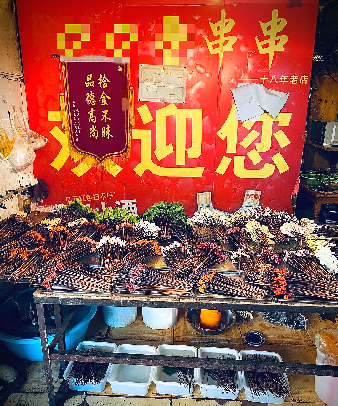 9款串串香实体店门面装修设计图集